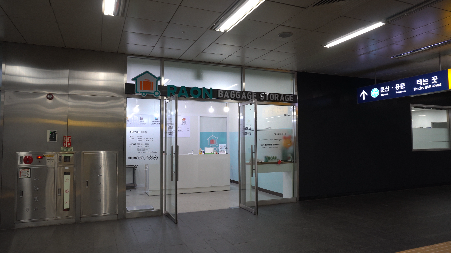 Seoul Travel | All the information you need for luggage storage in Hongdae!